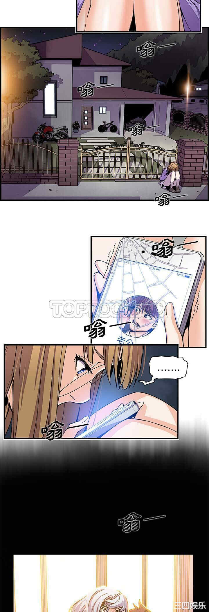 你和我的小秘密