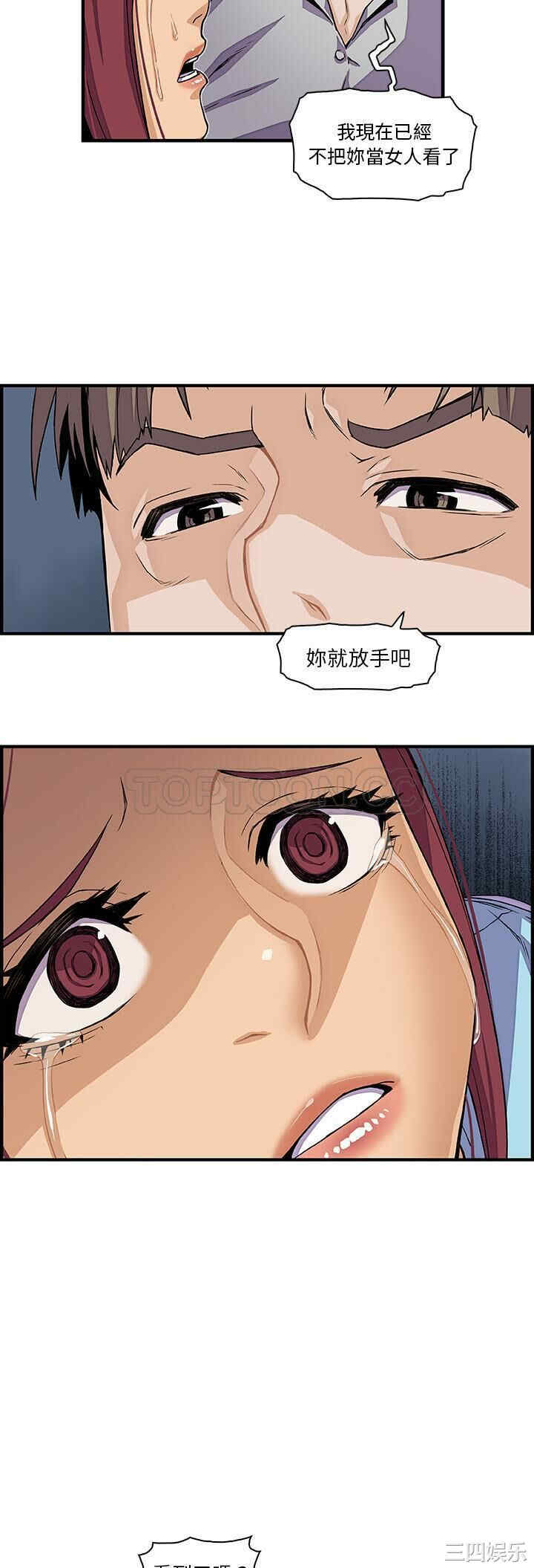 你和我的小秘密