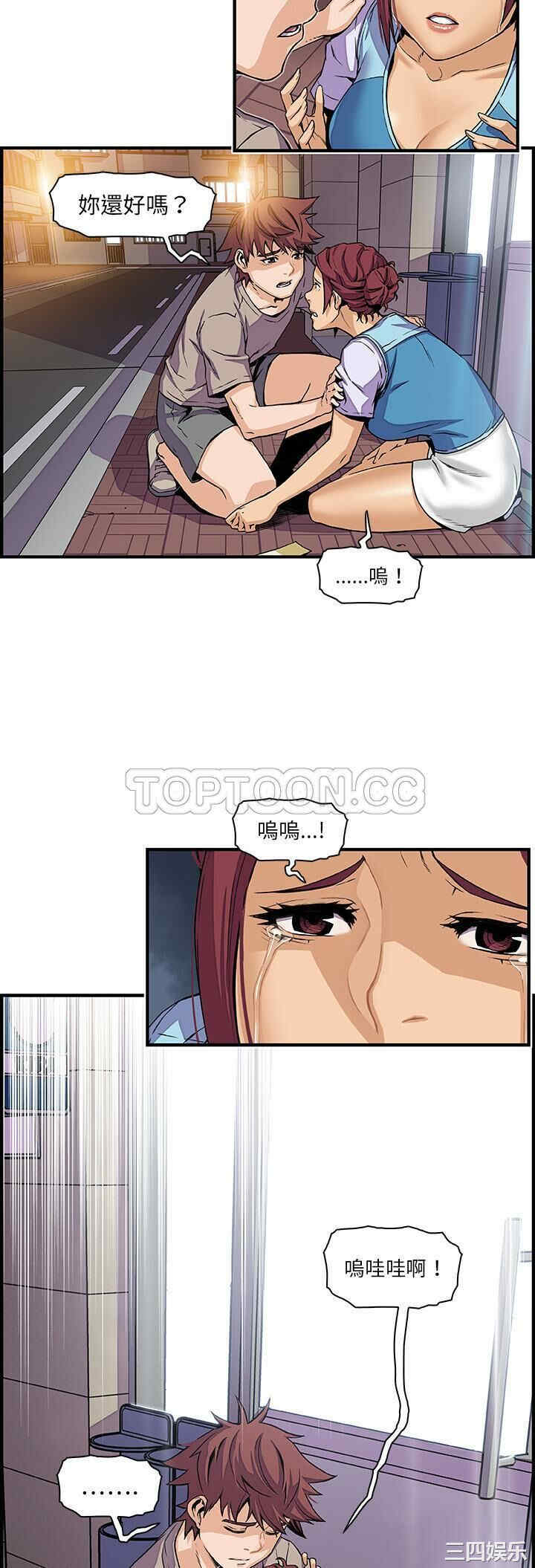 你和我的小秘密