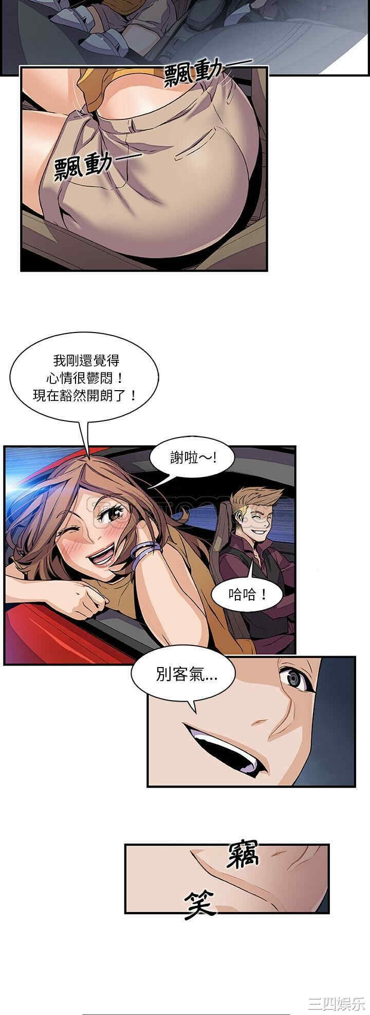 你和我的小秘密