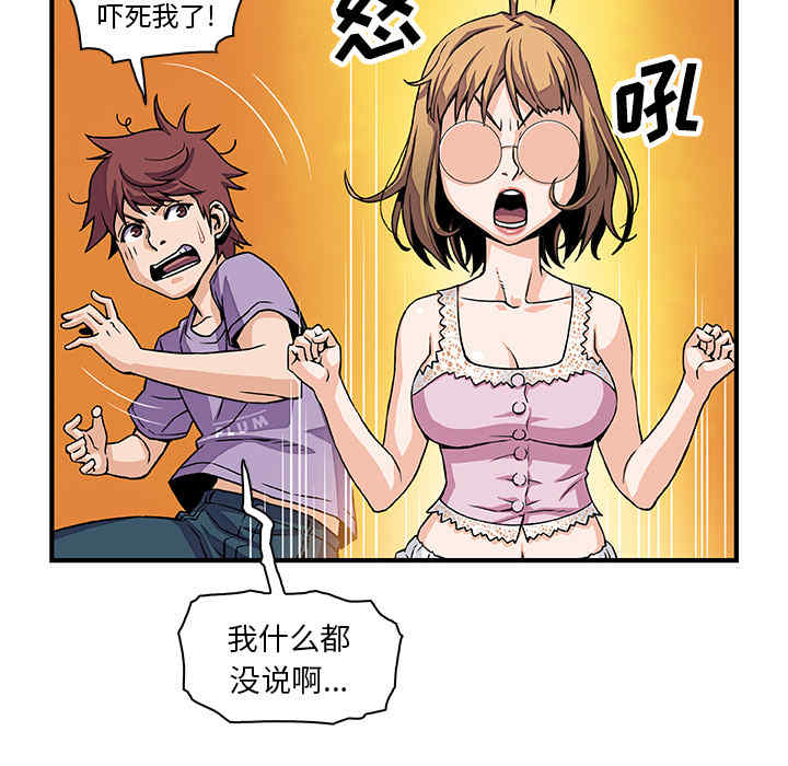 你和我的小秘密