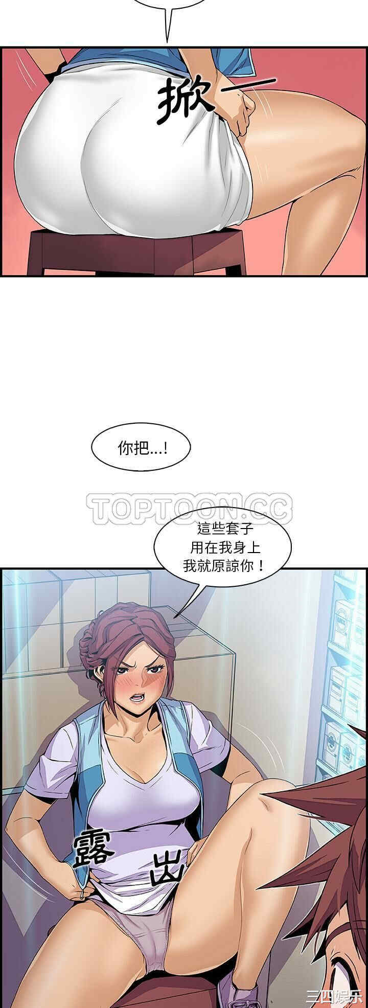 你和我的小秘密