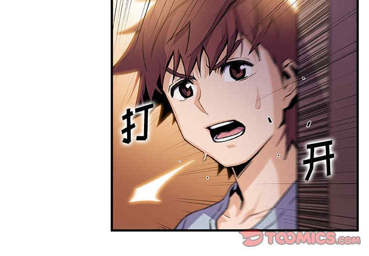 你和我的小秘密