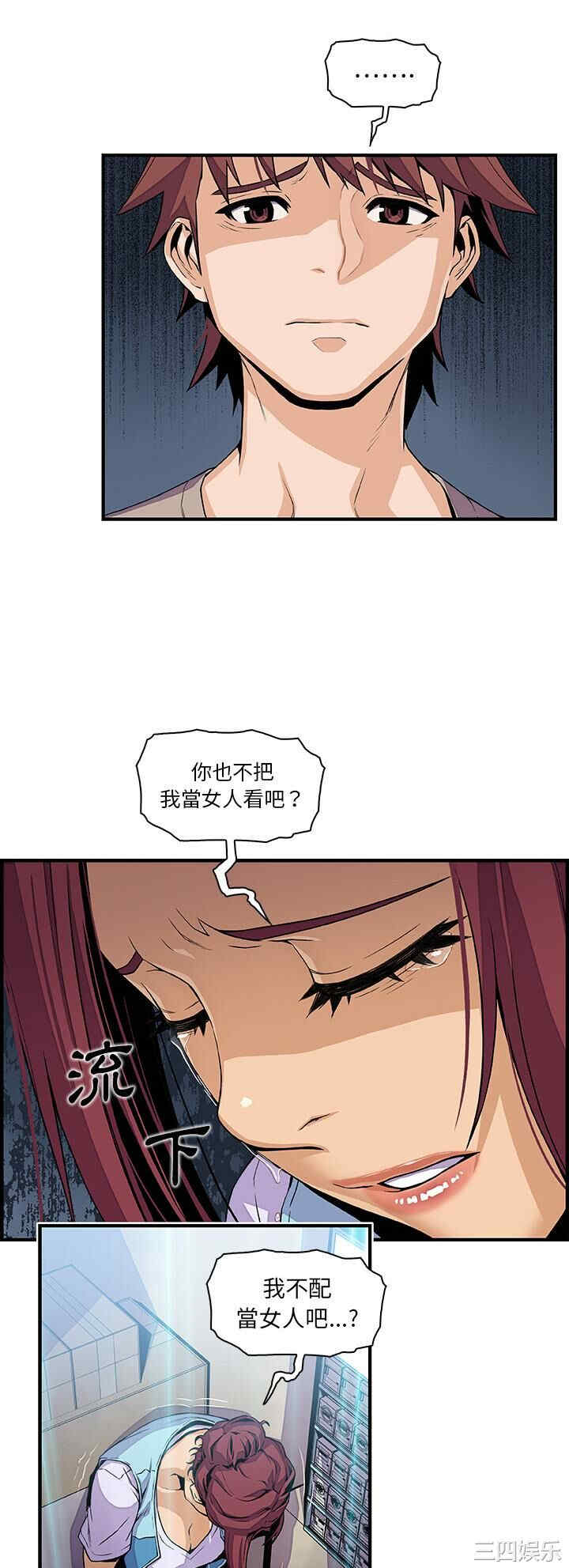 你和我的小秘密