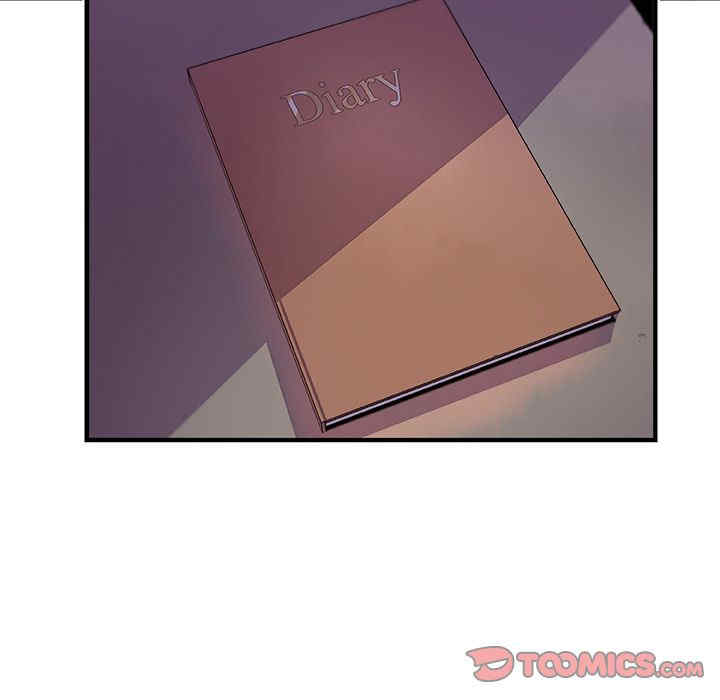 你和我的小秘密