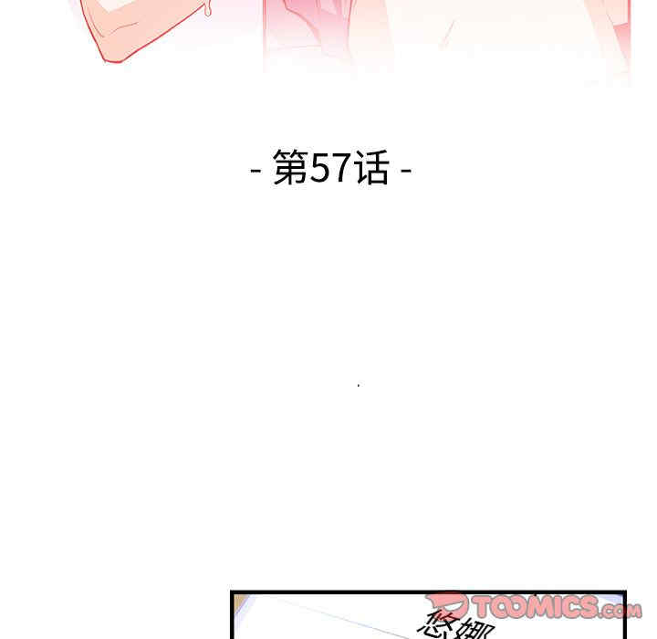 你和我的小秘密