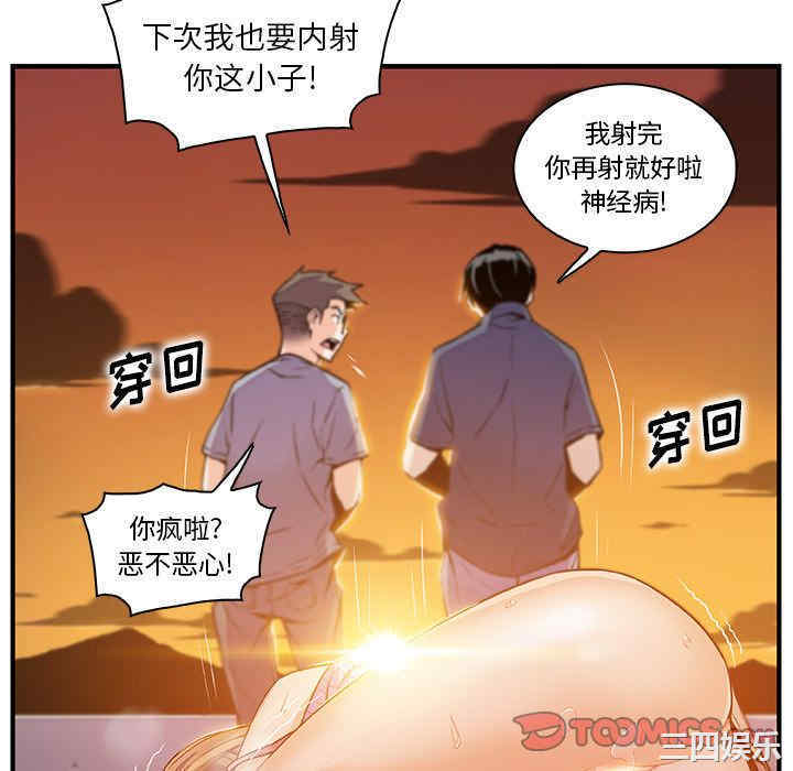 你和我的小秘密