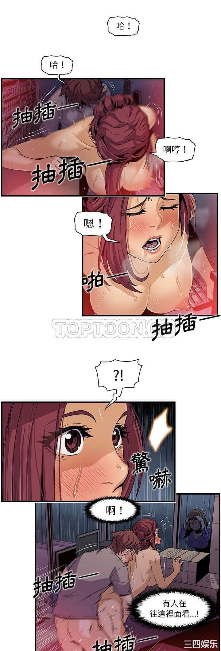 你和我的小秘密