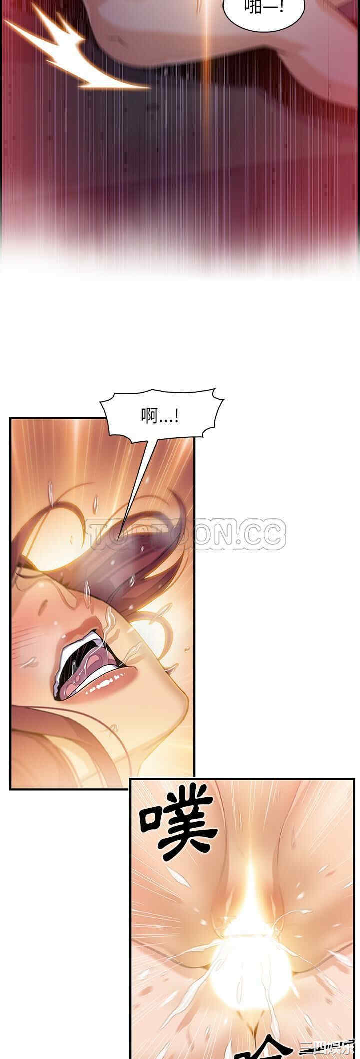 你和我的小秘密