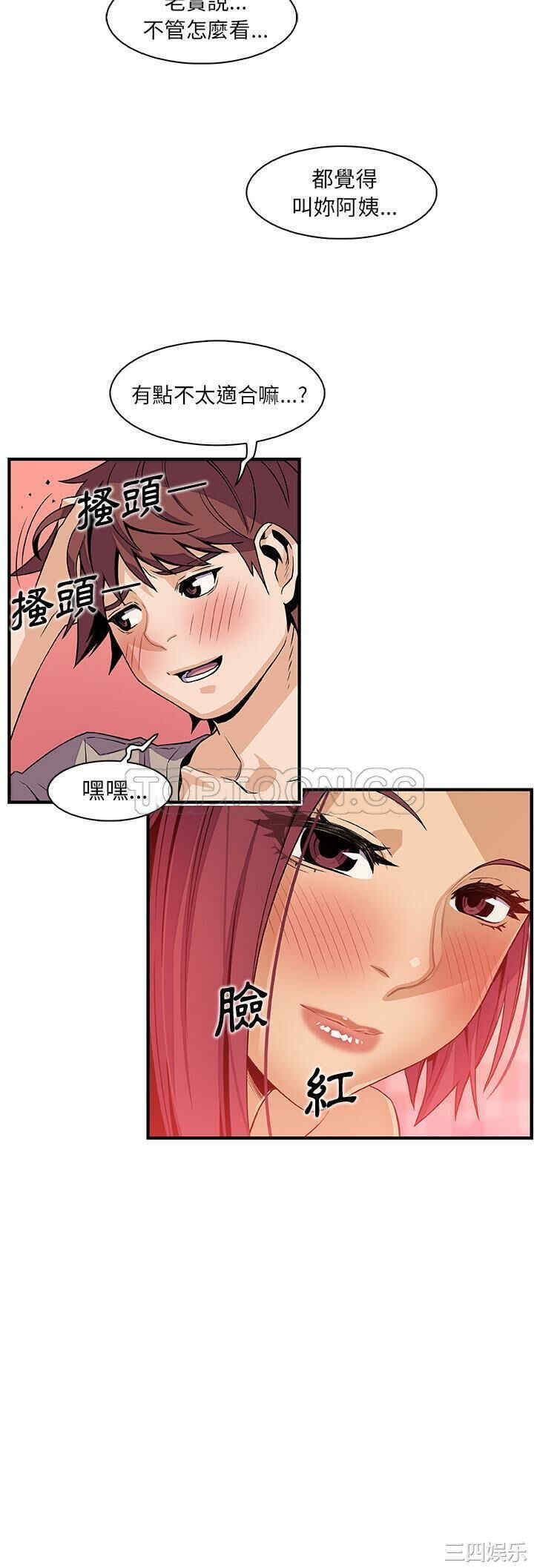 你和我的小秘密