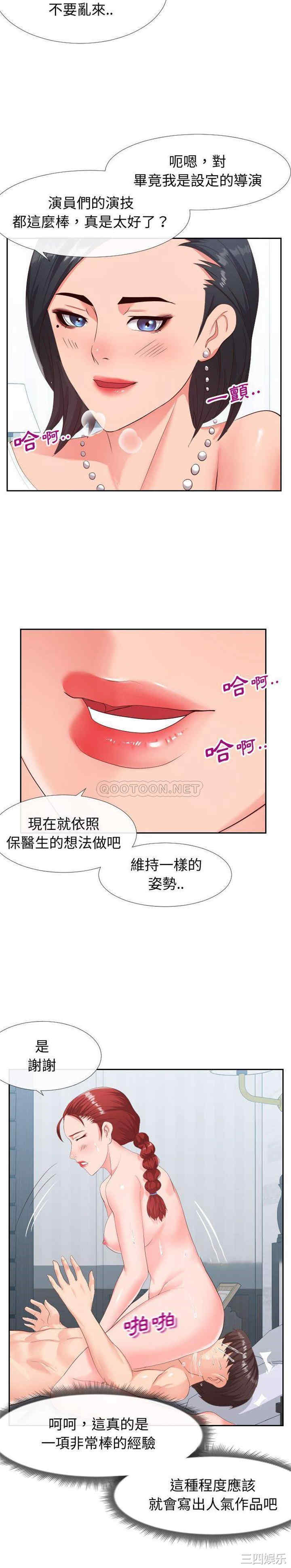 同一屋檐/偶然同住