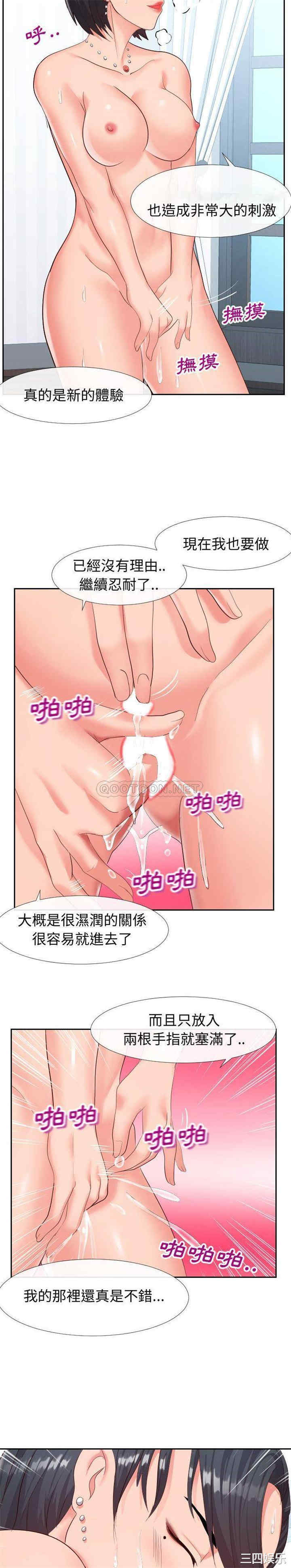 同一屋檐/偶然同住