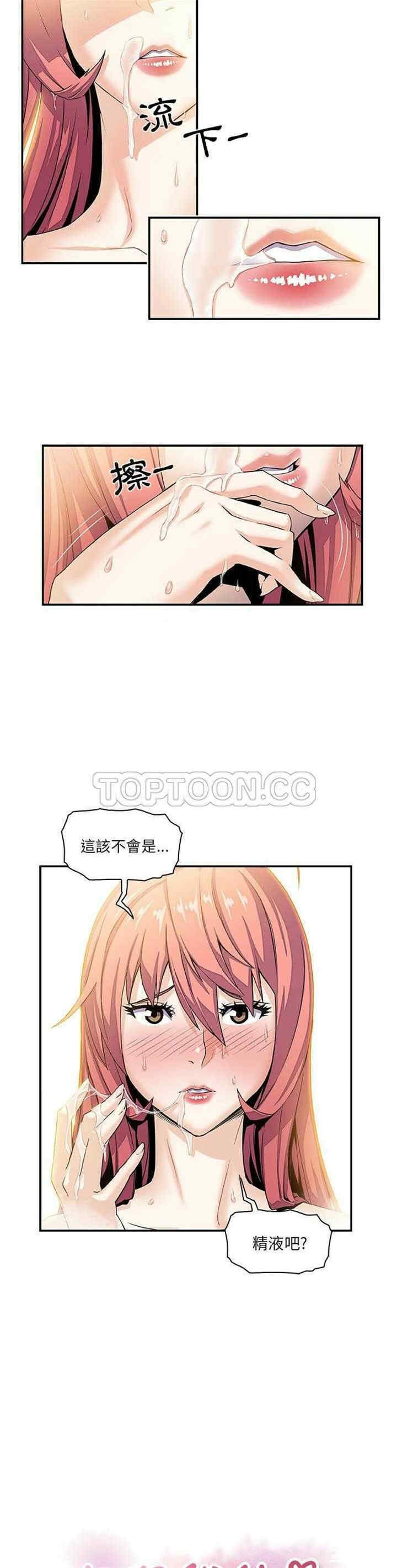 你和我的小秘密