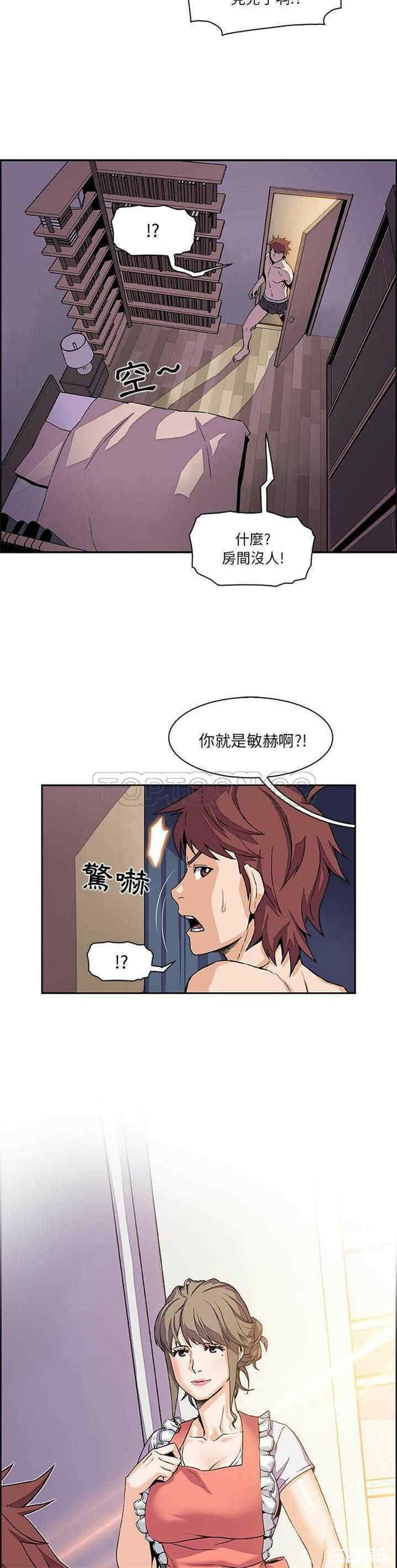 你和我的小秘密