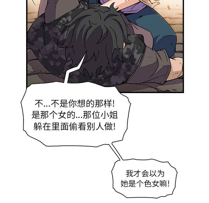 你和我的小秘密