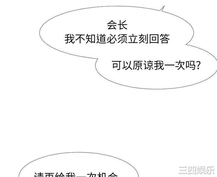 同一屋檐/偶然同住