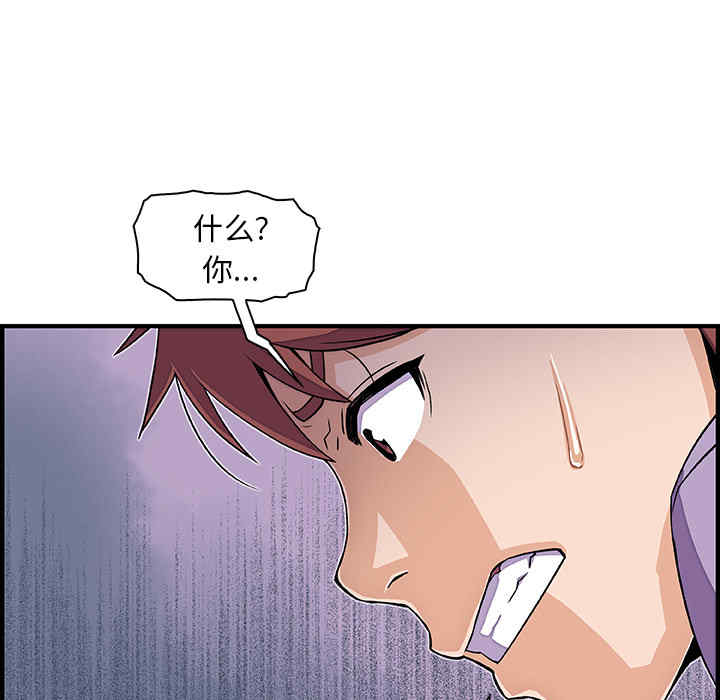 你和我的小秘密