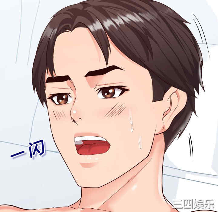 同一屋檐/偶然同住