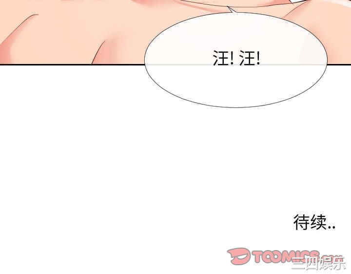 同一屋檐/偶然同住