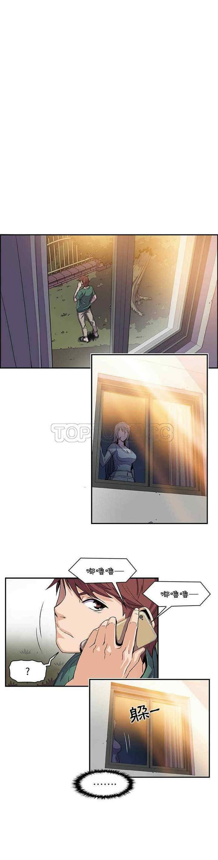 你和我的小秘密