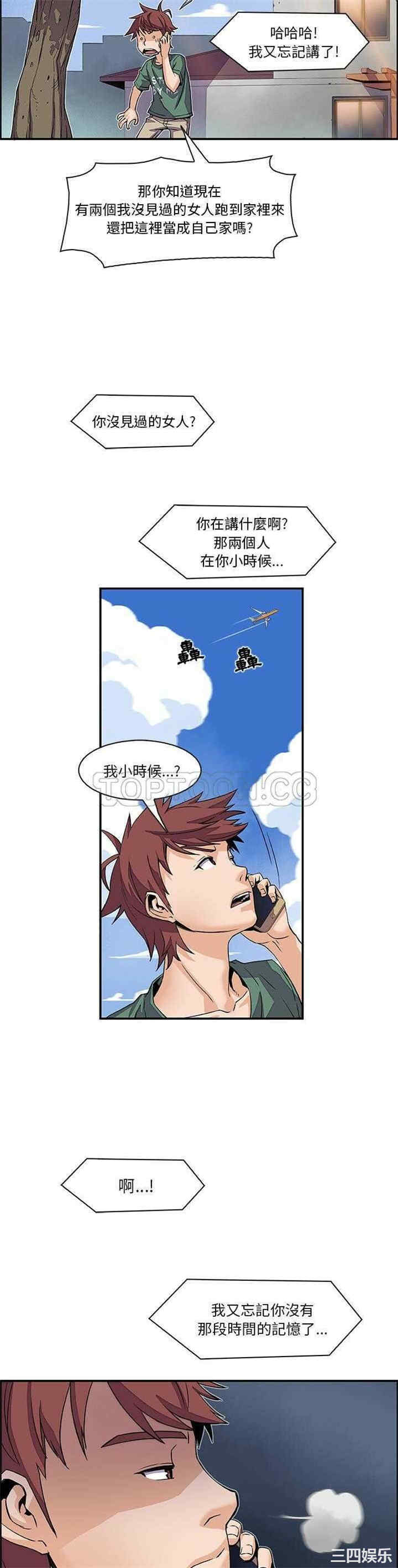 你和我的小秘密