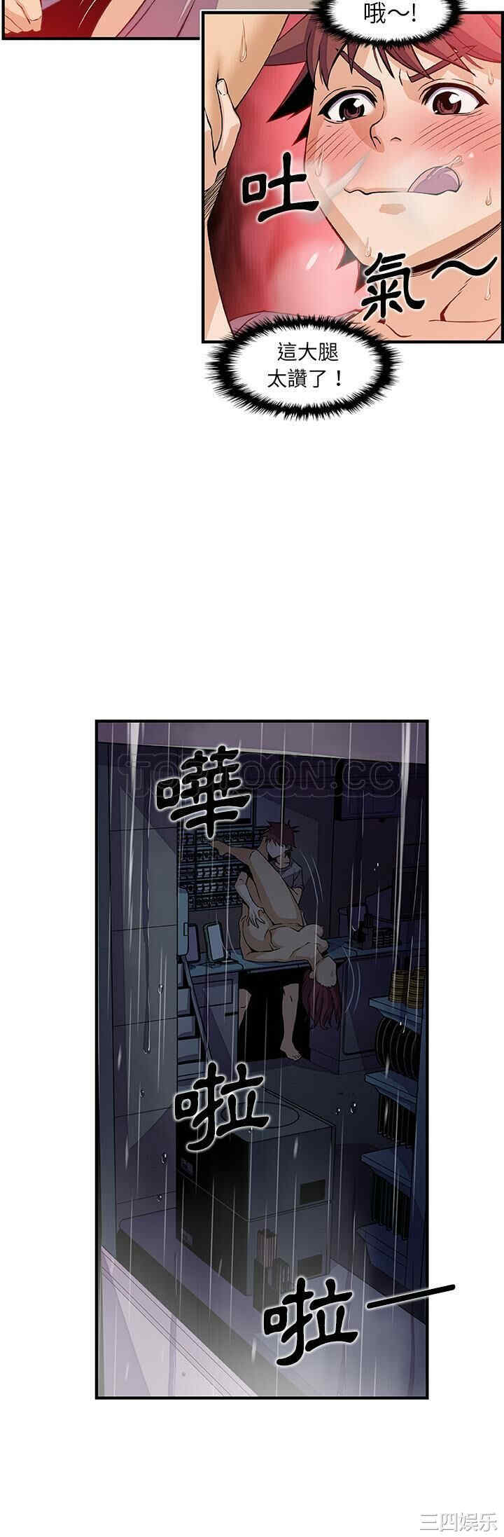 你和我的小秘密