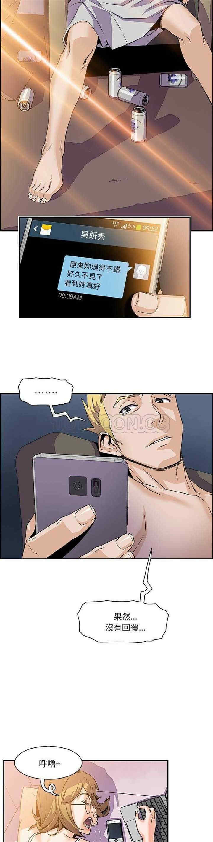 你和我的小秘密