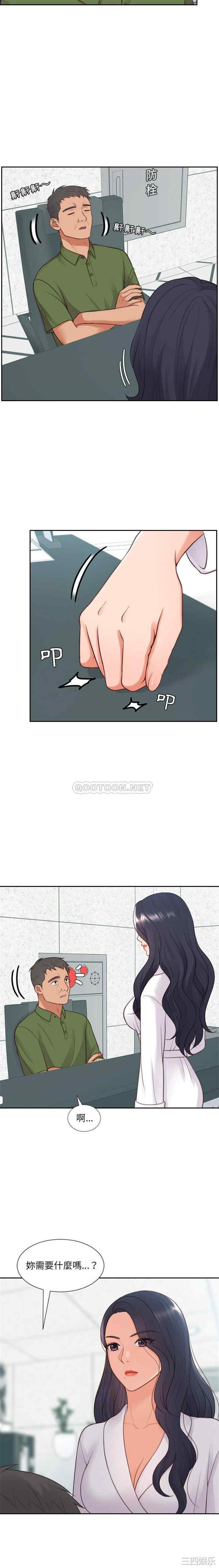 她的怪癖/奇奇怪怪的女友