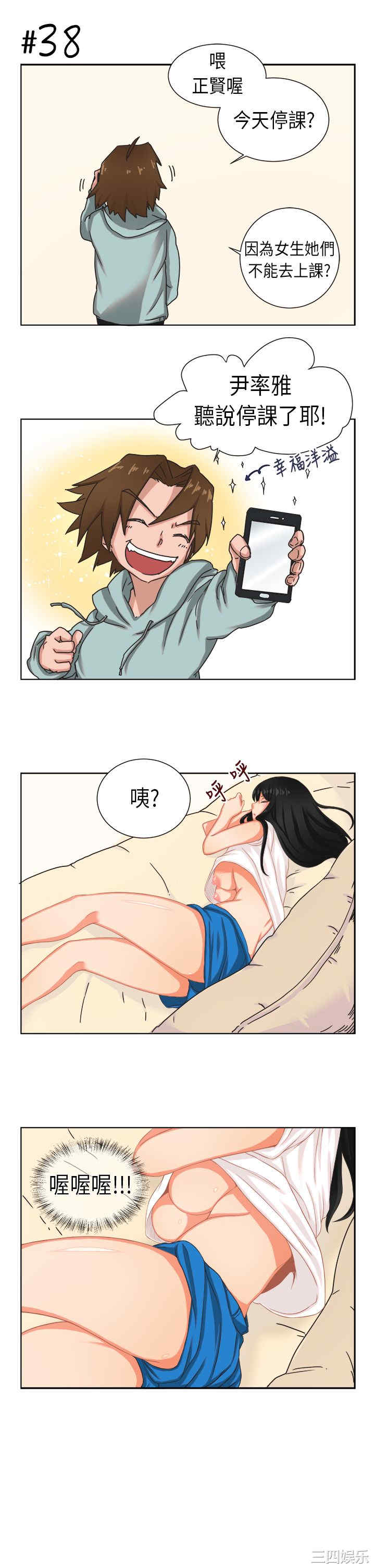 女朋友