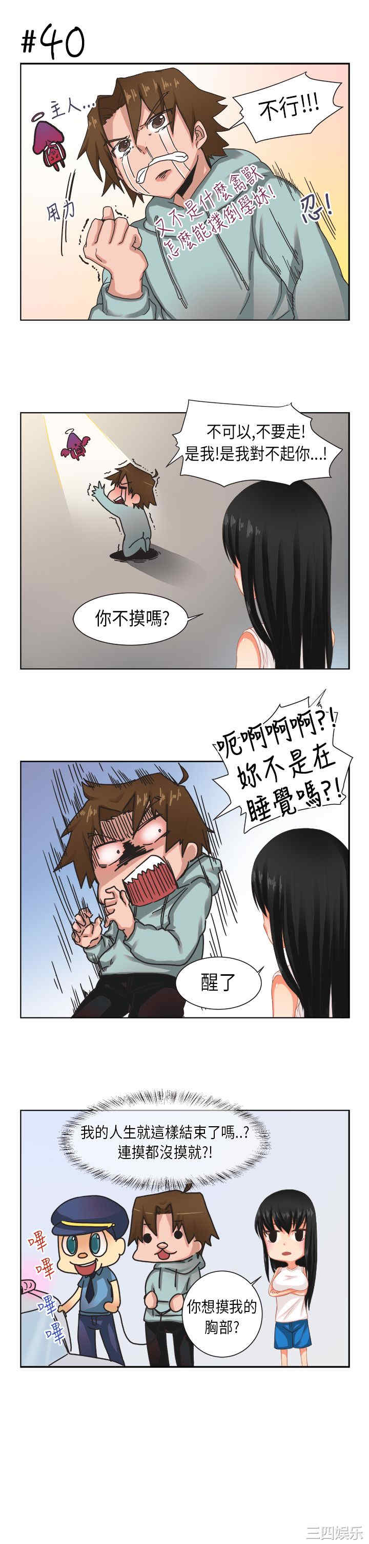 女朋友