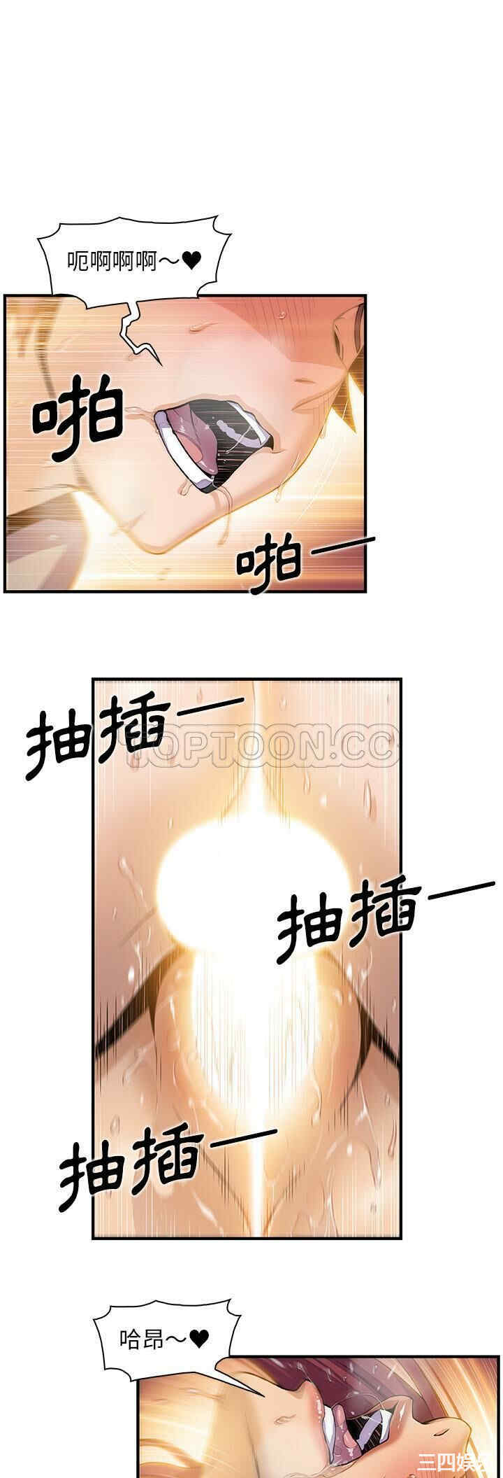 你和我的小秘密