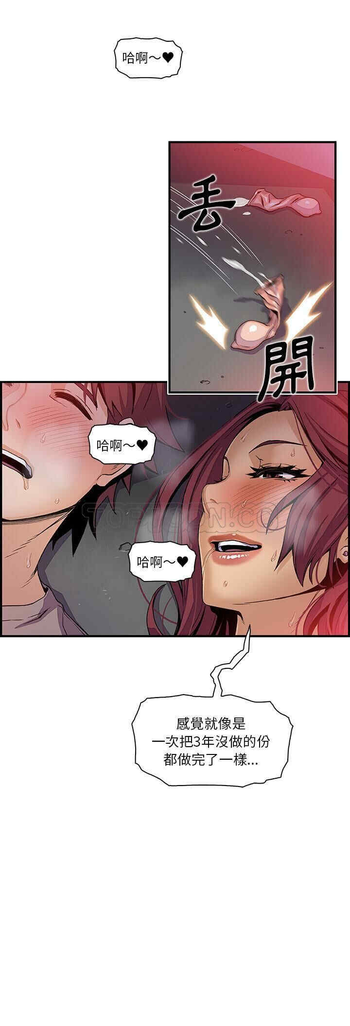 你和我的小秘密