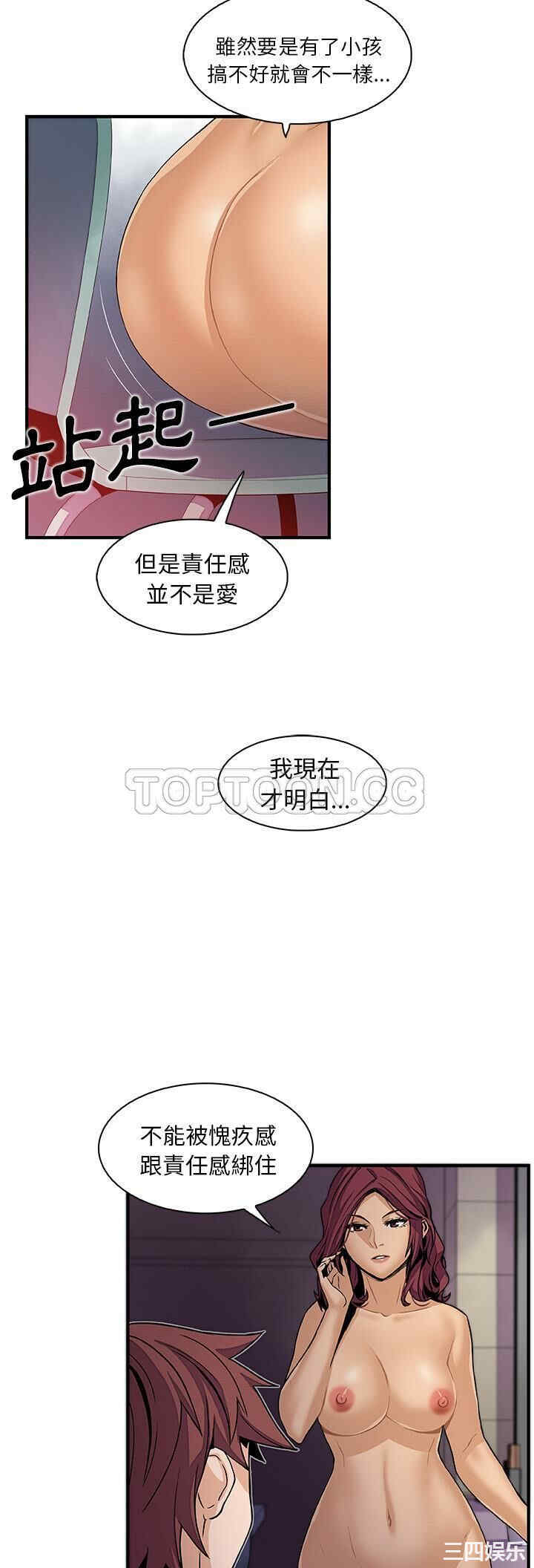 你和我的小秘密