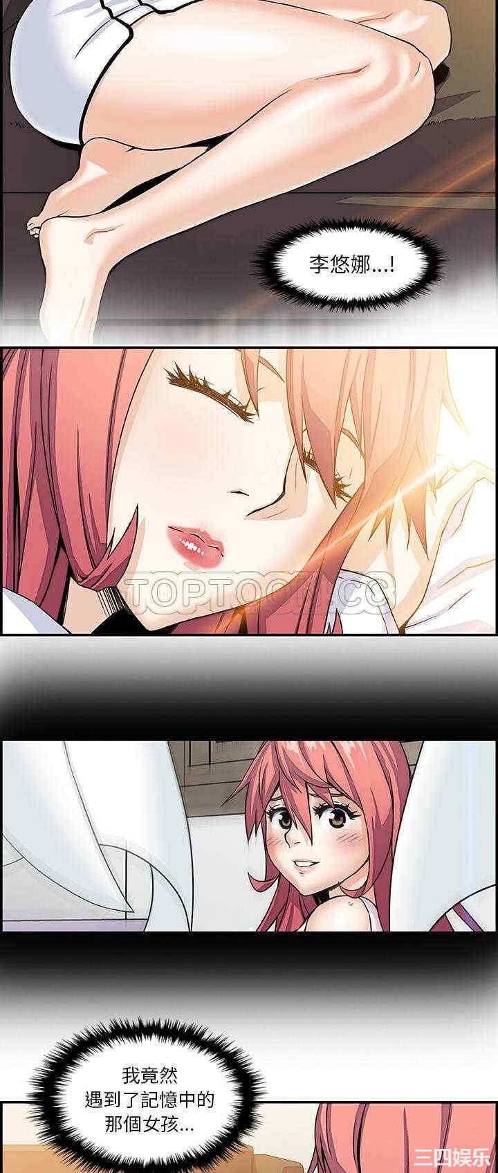 你和我的小秘密