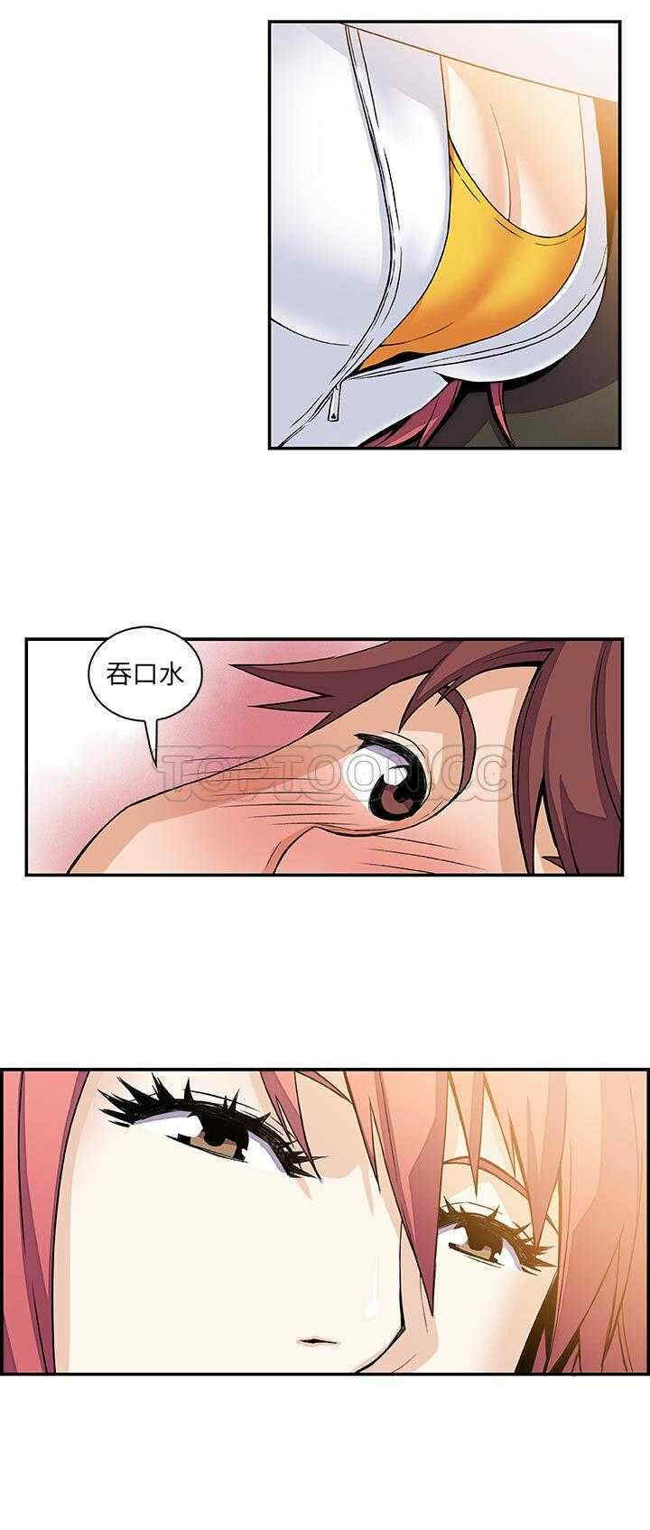 你和我的小秘密