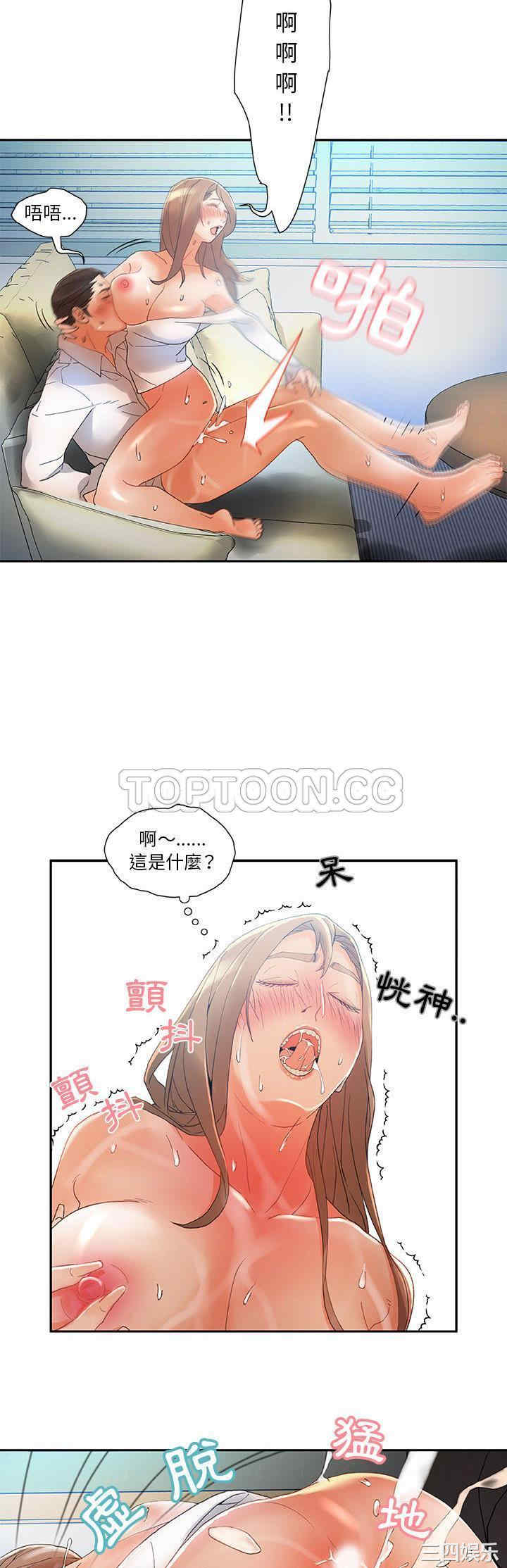 女职员们