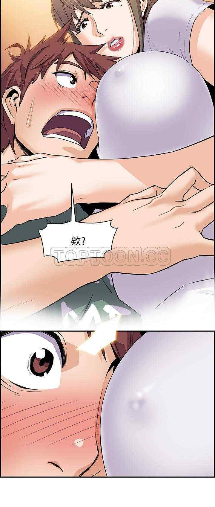 你和我的小秘密