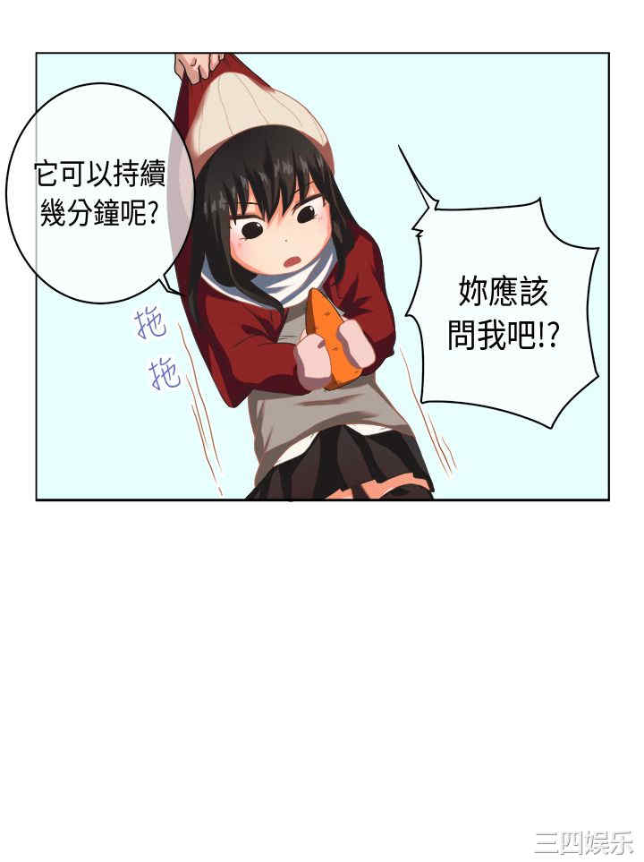 女朋友