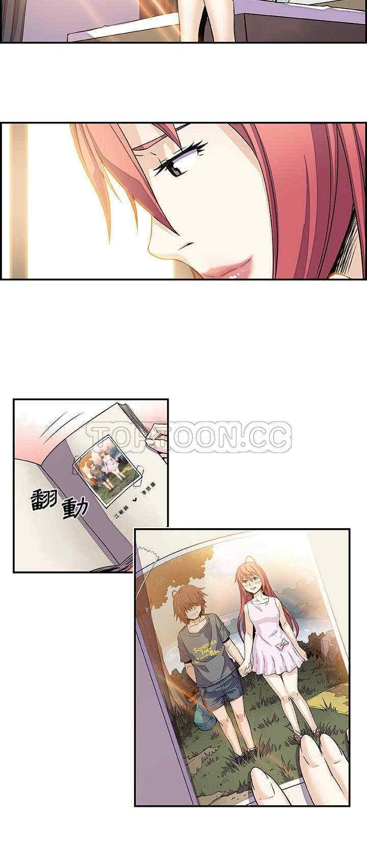 你和我的小秘密