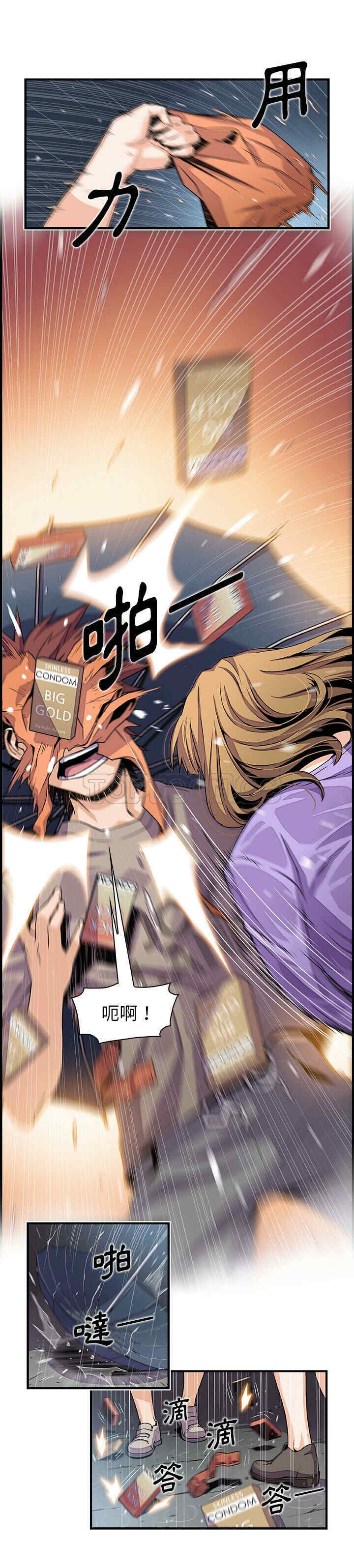 你和我的小秘密