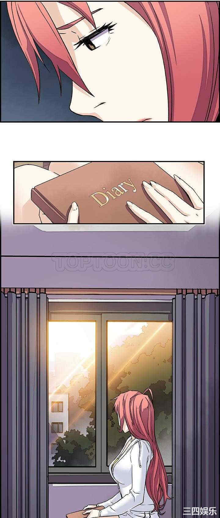 你和我的小秘密