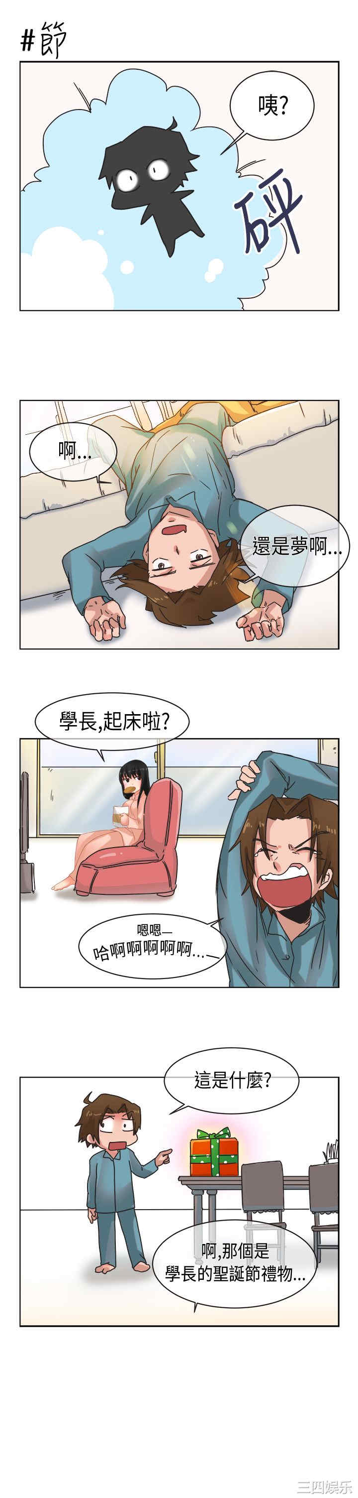 女朋友