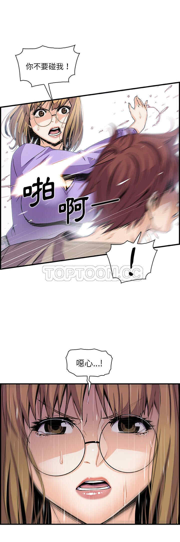 你和我的小秘密