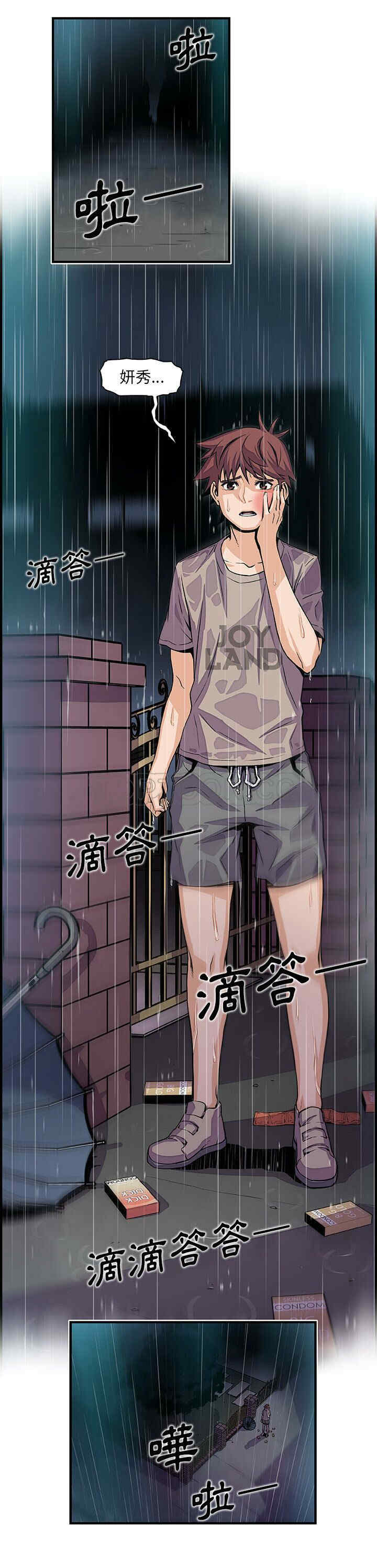 你和我的小秘密