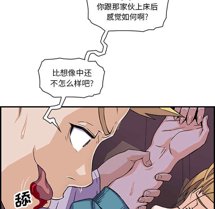 你和我的小秘密