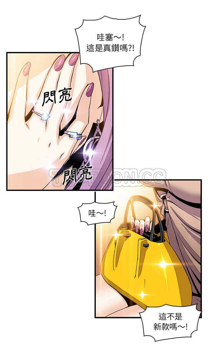 你和我的小秘密