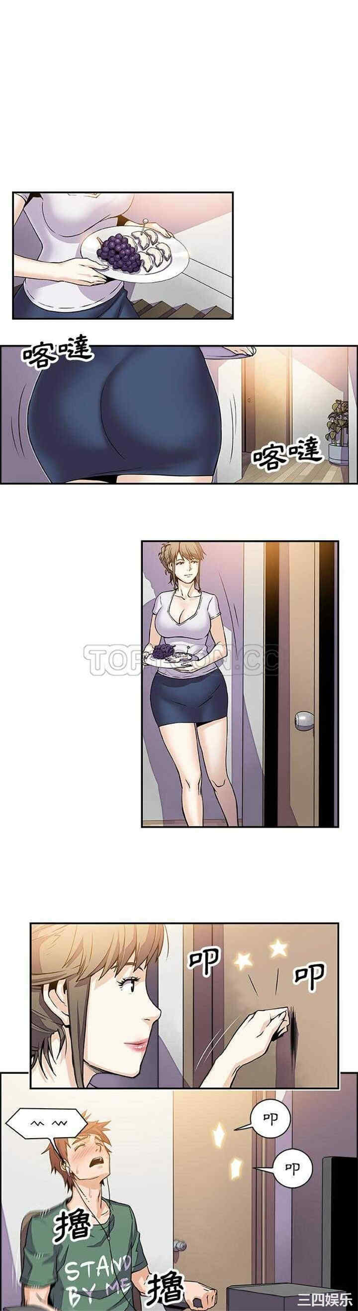 你和我的小秘密