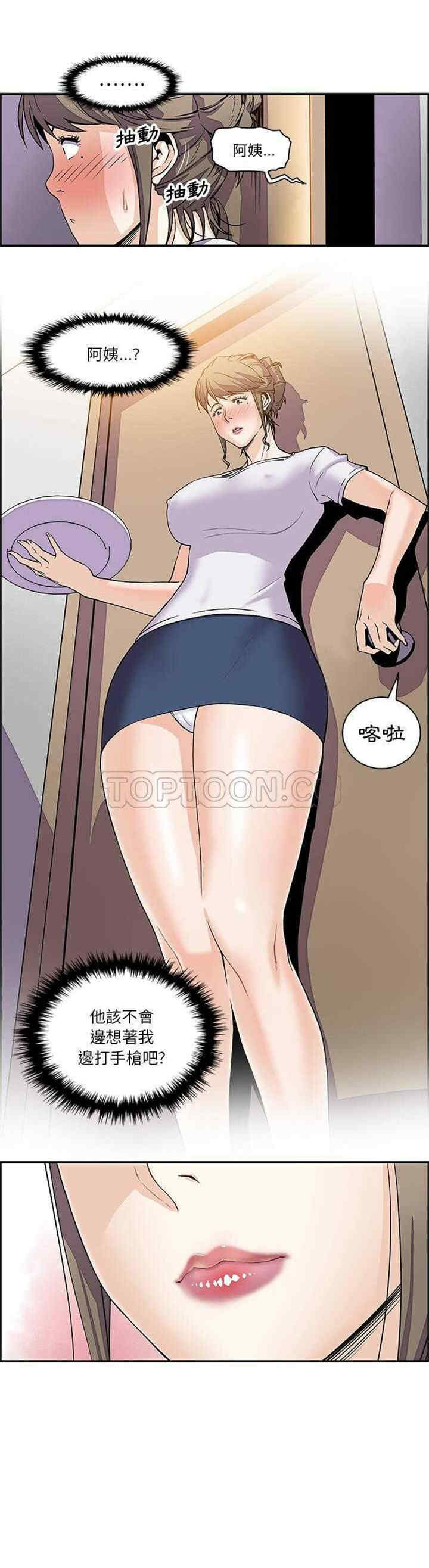 你和我的小秘密