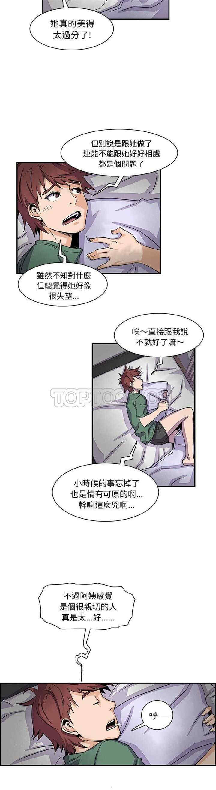 你和我的小秘密