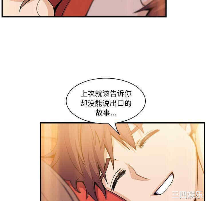 你和我的小秘密